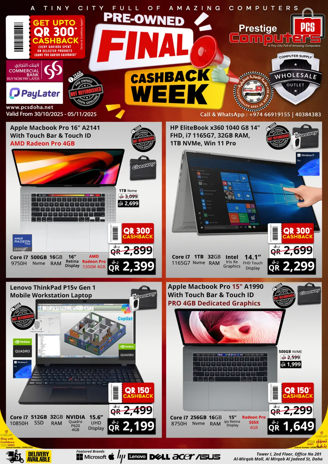Qatar - Al Shamal Prestige Computers offers in D4D Online. Pre-owned Final Cashback Week. . Till 5th November