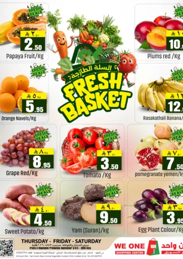 Fresh Basket