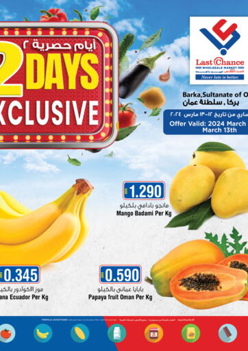 Oman - Muscat Last Chance offers in D4D Online. 2 Days Exclusive. . Till 13th March