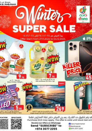 Winter Super Sale