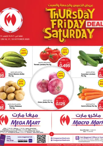 MegaMart & Macro Mart - Thursday Friday Saturday Deals in Bahrain Thursday Friday Saturday Deals