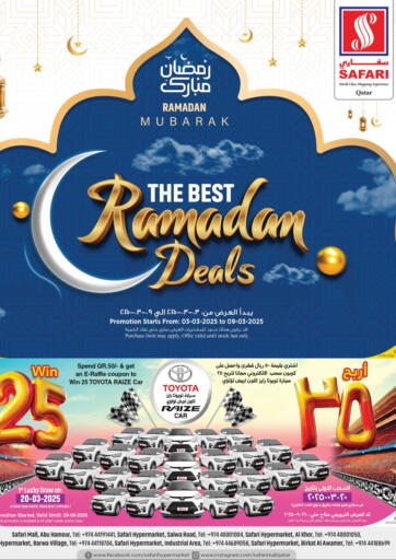 عروض سفاري هايبر ماركت قطر - الشحانية في دي٤دي أونلاين. أفضل عروض رمضان. . Till 9th March