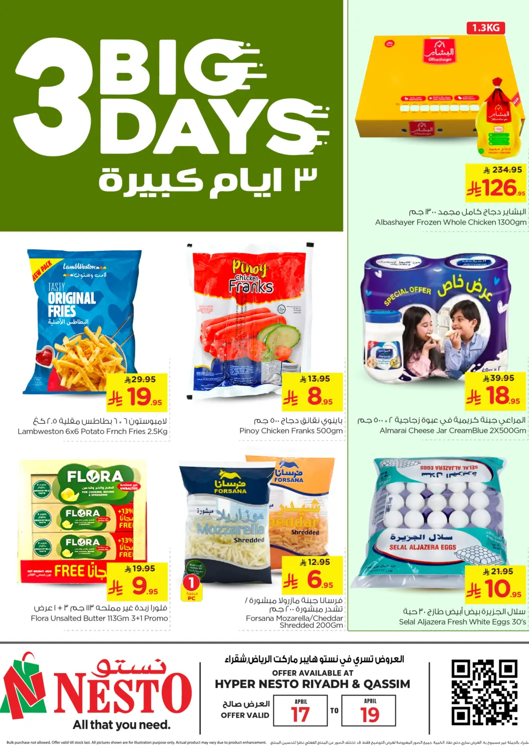 KSA, Saudi Arabia, Saudi - Al Khobar Nesto offers in D4D Online. Big 3 Days. . Till 19th April