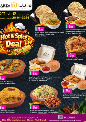 Hot & Spice Deal