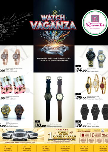 Rawabi Hypermarket - WATCH WAGANZA in Qatar Offers - Qatar WATCH WAGANZA