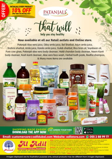 UAE - Dubai Al Adil Trading offers in D4D Online. Patanjali Offers. . Till 24th May