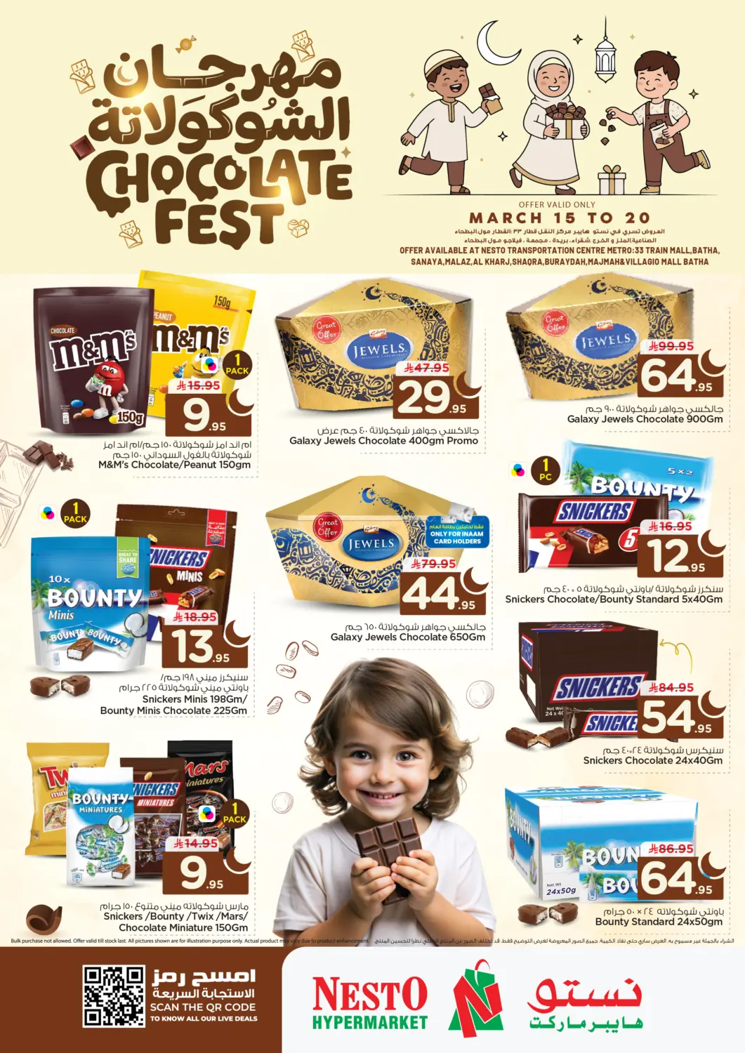 KSA, Saudi Arabia, Saudi - Al-Kharj Nesto offers in D4D Online. Chocolate Fest. . Till 2oth March