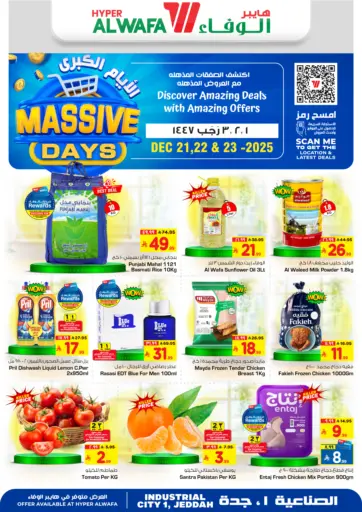 Massive Days - Jeddah