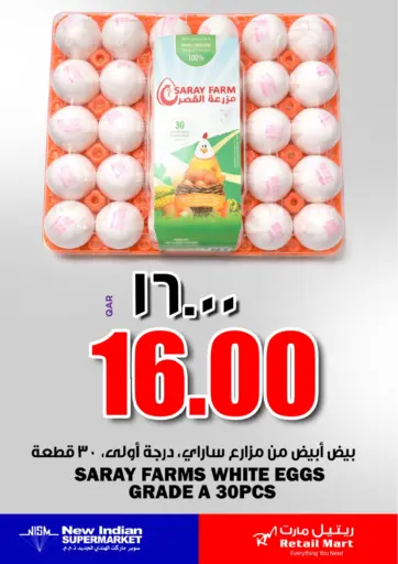 EGG OFFER