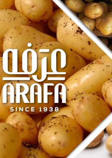 Egypt - Cairo Arafa Market offers in D4D Online. Special Offer. . Only On 8th October