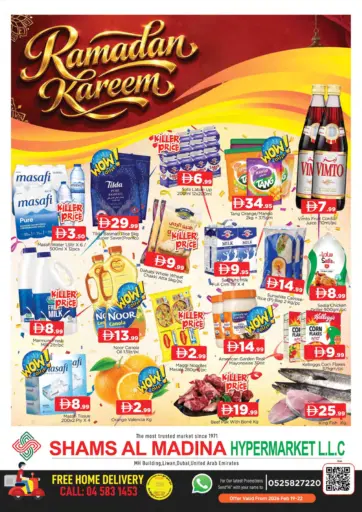 Shams Al Madina-Liwan