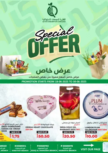 Qatar Consumption Complexes - Special Offer in Qatar Offers - Qatar Special Offer