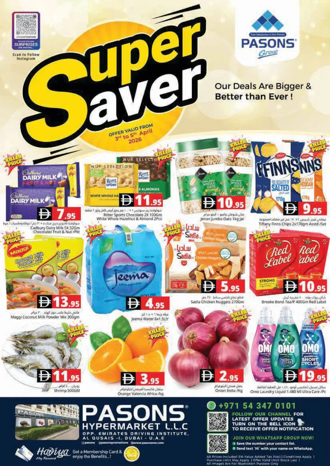 UAE - Dubai Pasons Hypermarket offers in D4D Online. Pasons Hypermarket LLC, Al Qusais. . Till 5th April