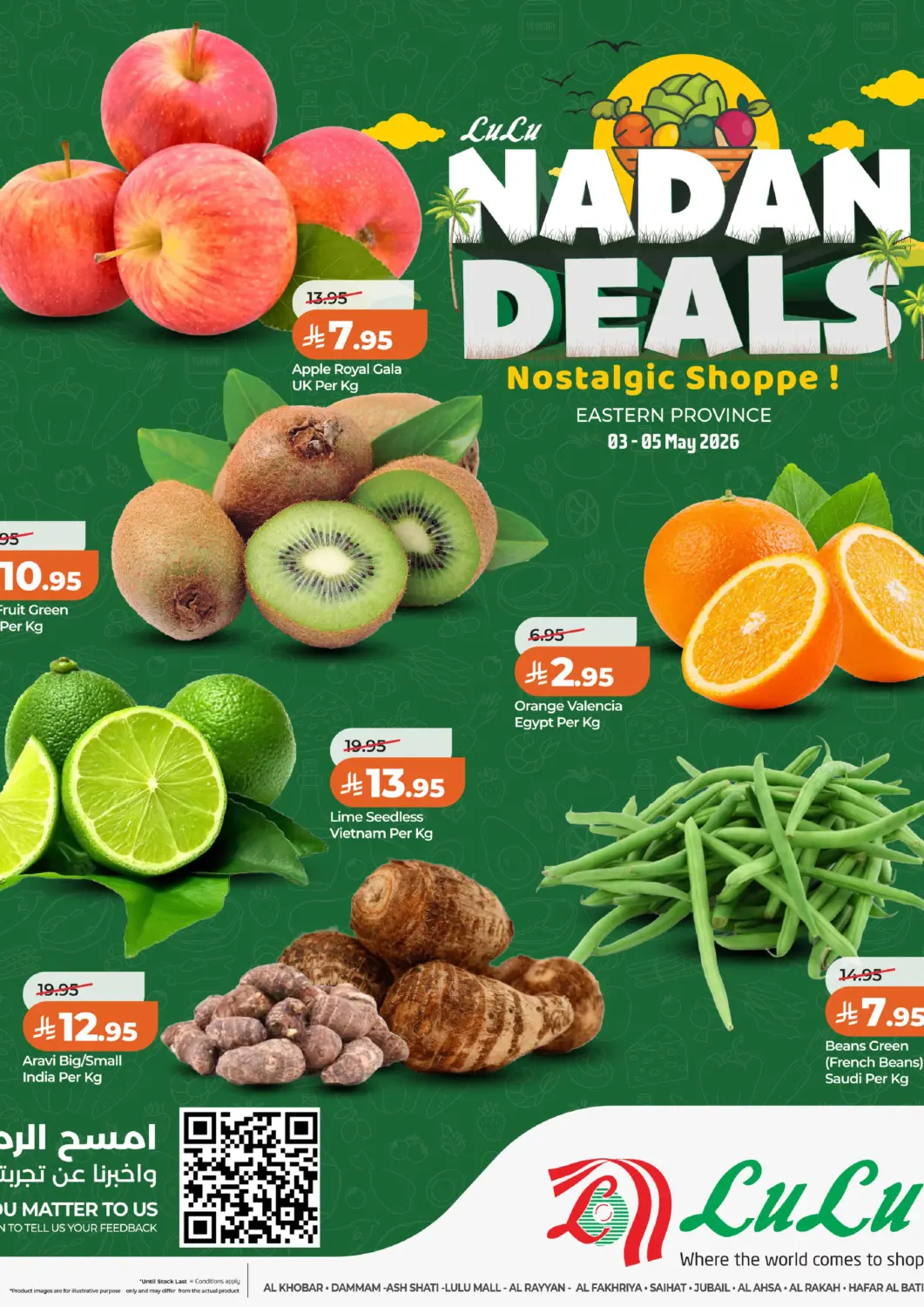 KSA, Saudi Arabia, Saudi - Al Khobar LULU Hypermarket offers in D4D Online. Fresh Deals. . TIll 5th May