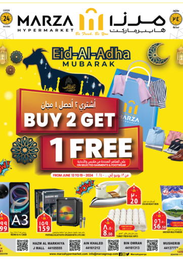 Qatar - Umm Salal Marza Hypermarket offers in D4D Online. Eid Al Adha Mubarak. . Till 19th June