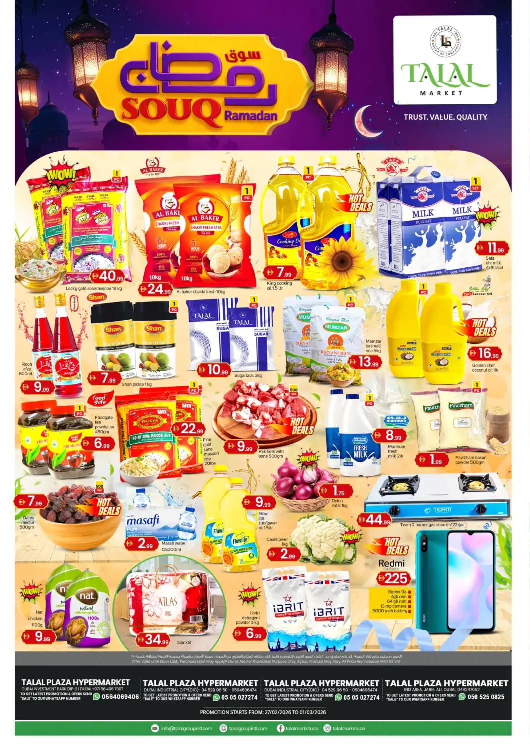 عروض سوق طلال الإمارات العربية المتحدة , الامارات - دبي في دي٤دي أونلاين. سوق رمضان. . حتى ١ مارس
