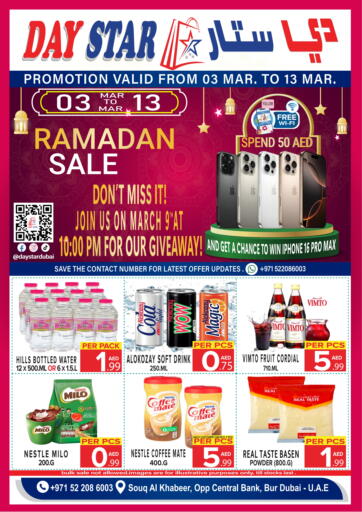 Ramadan Sale