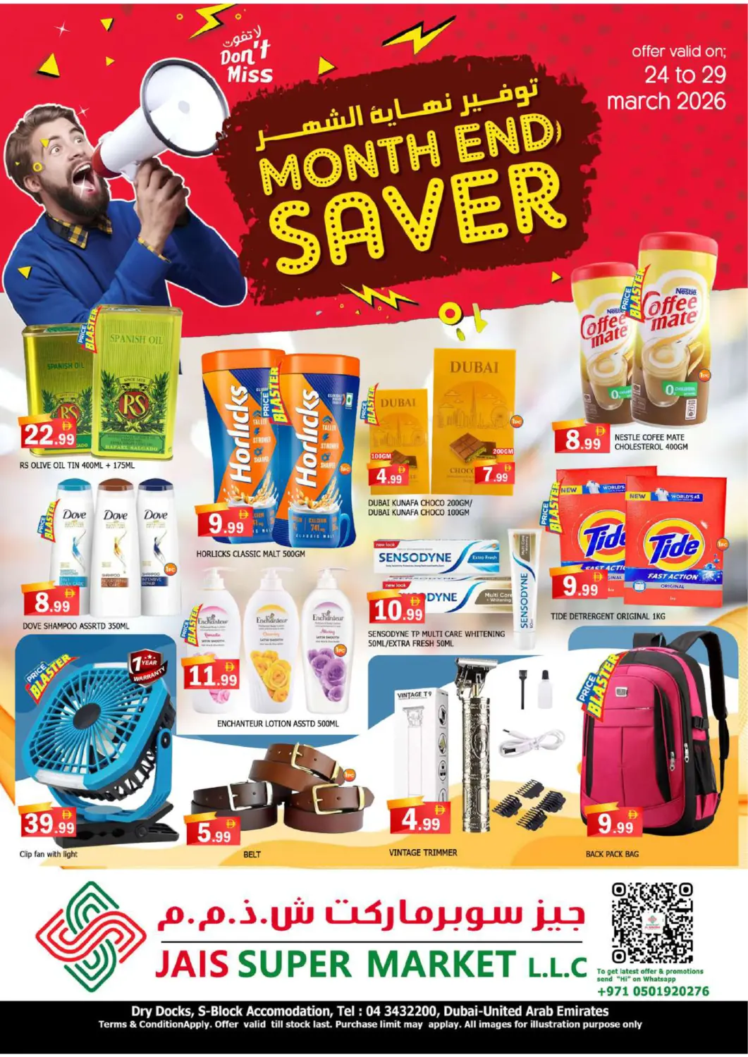 UAE - Dubai AL MADINA (Dubai) offers in D4D Online. Jais Supermarket. . Till 29th March