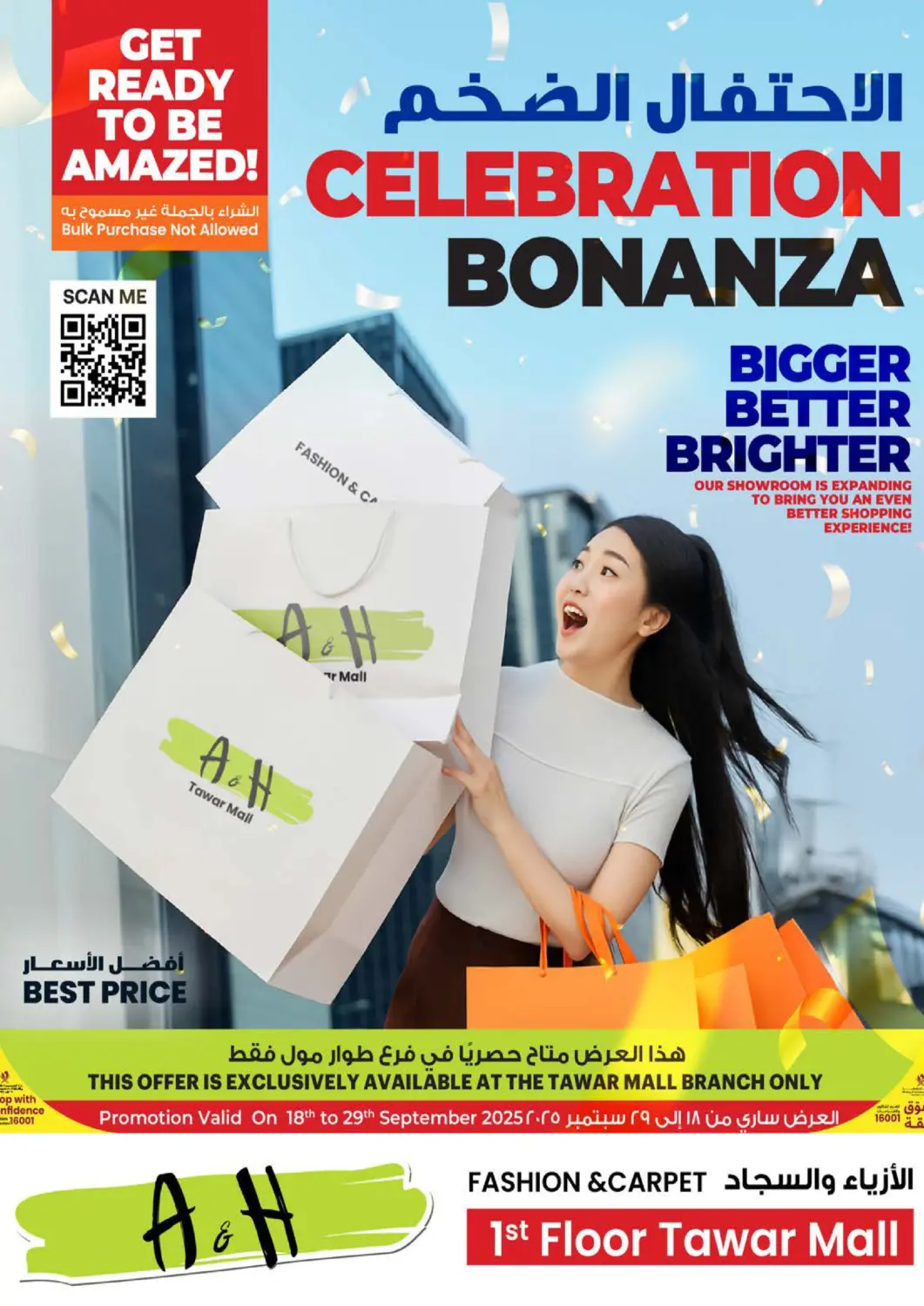 Qatar - Al Shamal Ansar Gallery offers in D4D Online. Celebration Bonanza. . Till 29th September