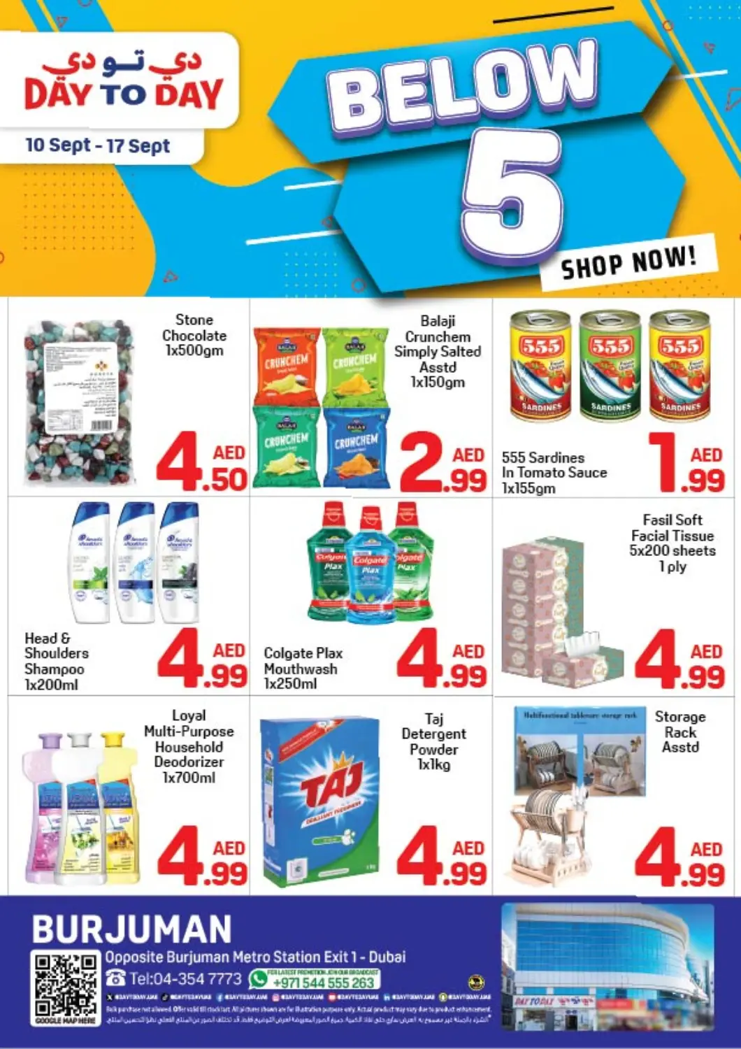 UAE - Dubai Day to Day Department Store offers in D4D Online. Burjuman - Dubai. . Till 17th September