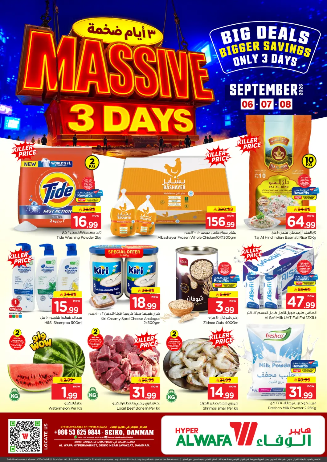 KSA, Saudi Arabia, Saudi - Dammam Hyper Al Wafa offers in D4D Online. Massive 3 Days. . Till 8th September