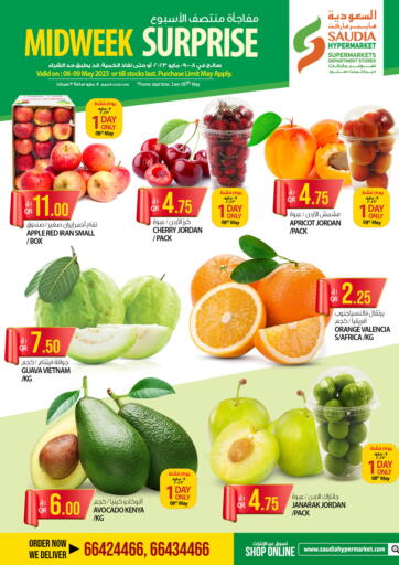 Qatar - Doha Saudia Hypermarket offers in D4D Online. Midweek Surprise. . Till 9th May