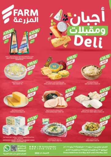 Deli Fest