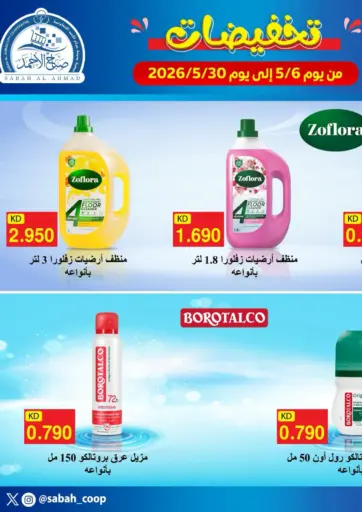 Special Offer