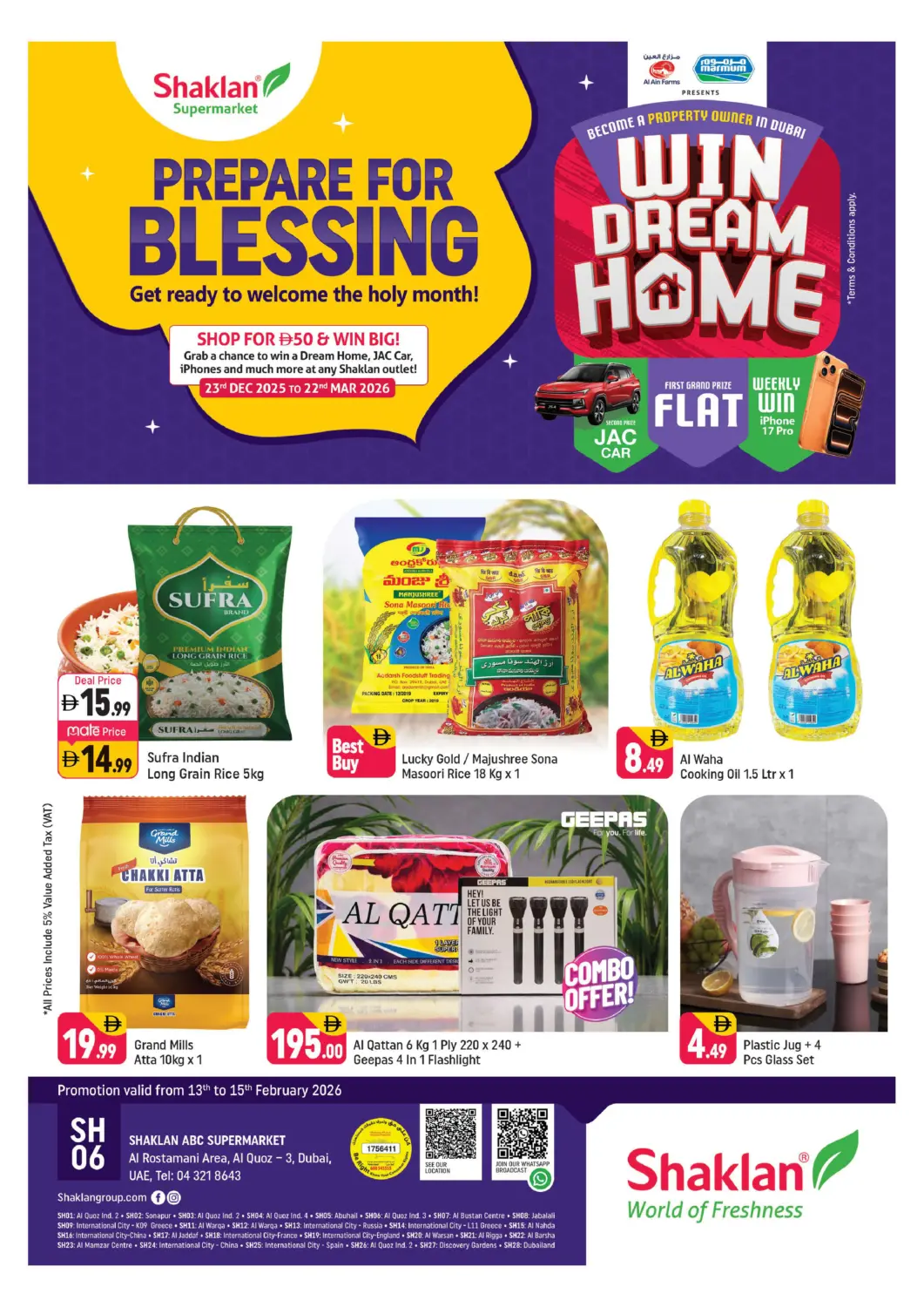 عروض شكلان ماركت الإمارات العربية المتحدة , الامارات - دبي في دي٤دي أونلاين. الرستماني، القوز ٣. . حتى ١٥ فبراير