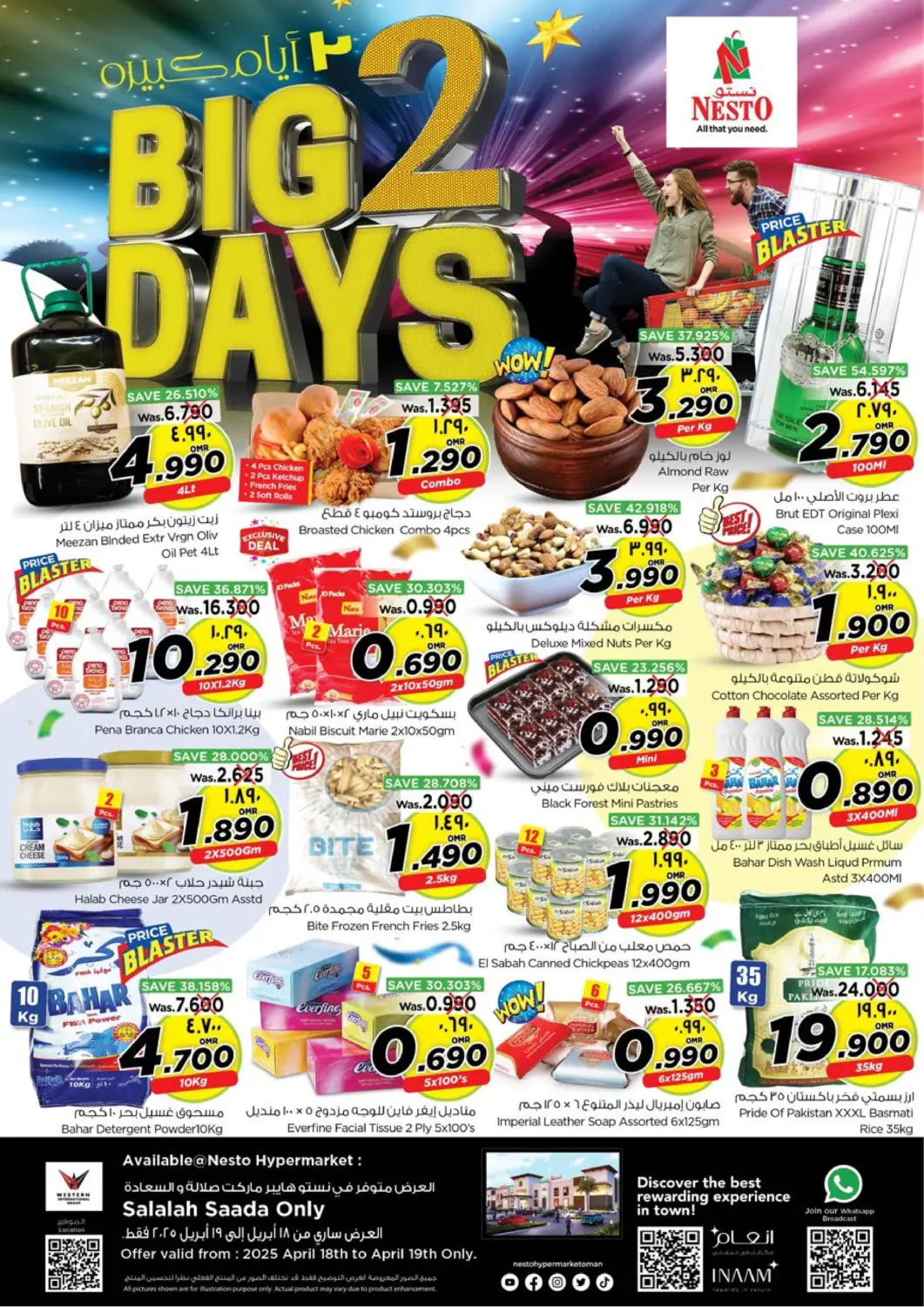 Oman - Salalah Nesto Hyper Market   offers in D4D Online. Big 2 Days. . Till 19th April