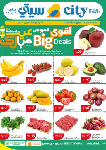 Qatar - Umm Salal City Hypermarket offers in D4D Online. Big Deals. . Till 6th April