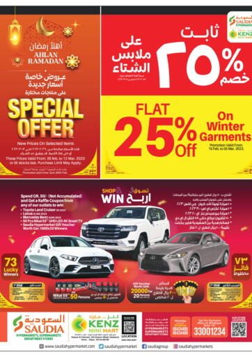 Qatar - Al Wakra Saudia Hypermarket offers in D4D Online. Ahlan Ramadan. . Till 12th March
