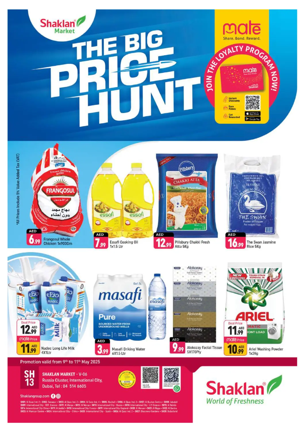 UAE - Dubai Shaklan  offers in D4D Online. Russia Cluster, International City. . Till 11th May