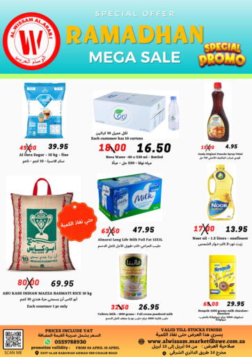 KSA, Saudi Arabia, Saudi - Riyadh Arab Wissam Markets offers in D4D Online. Ramadan Mega Sale. . Till 10th April