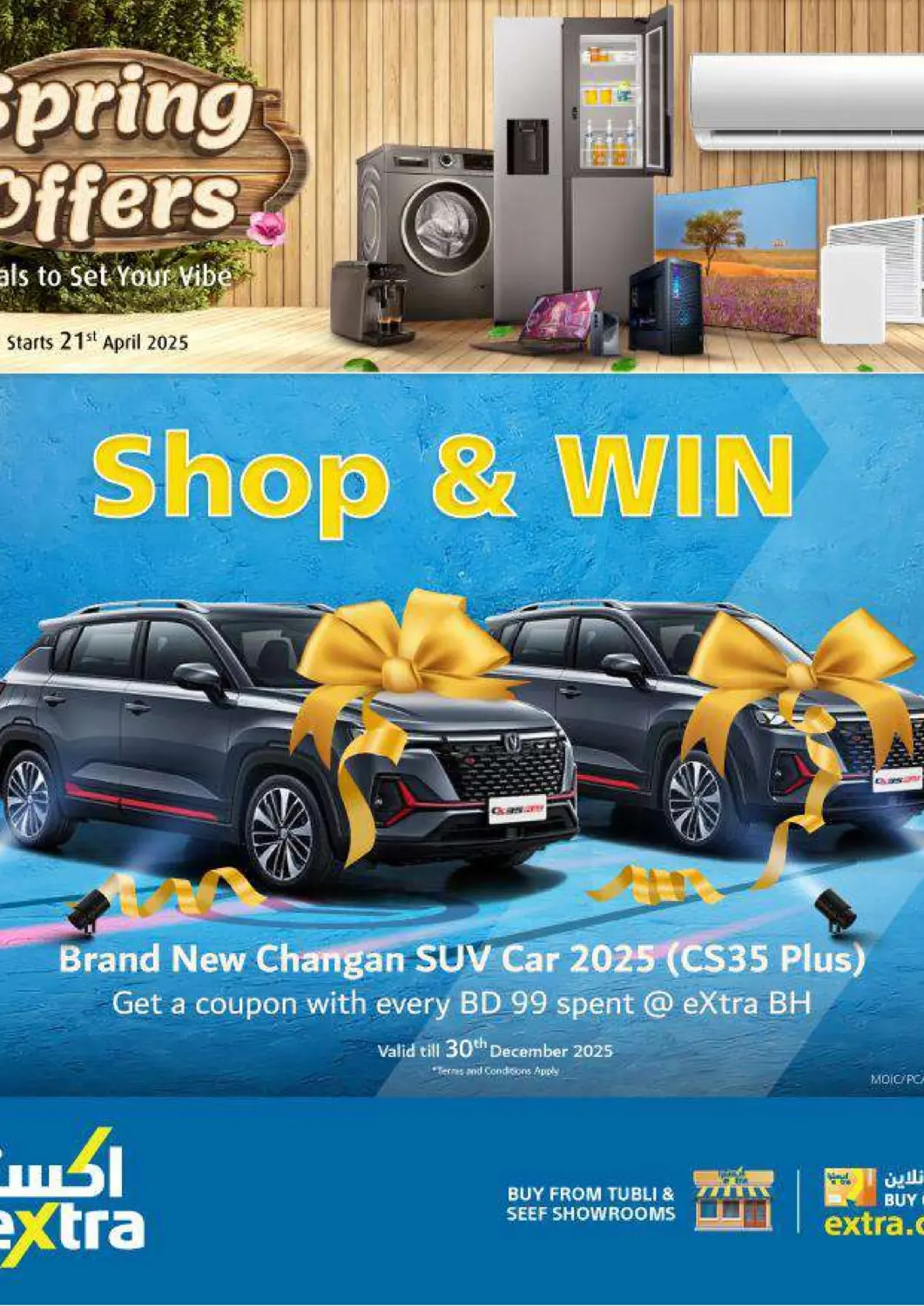 Bahrain eXtra offers in D4D Online. Spring Offers. . Untill stock lasts