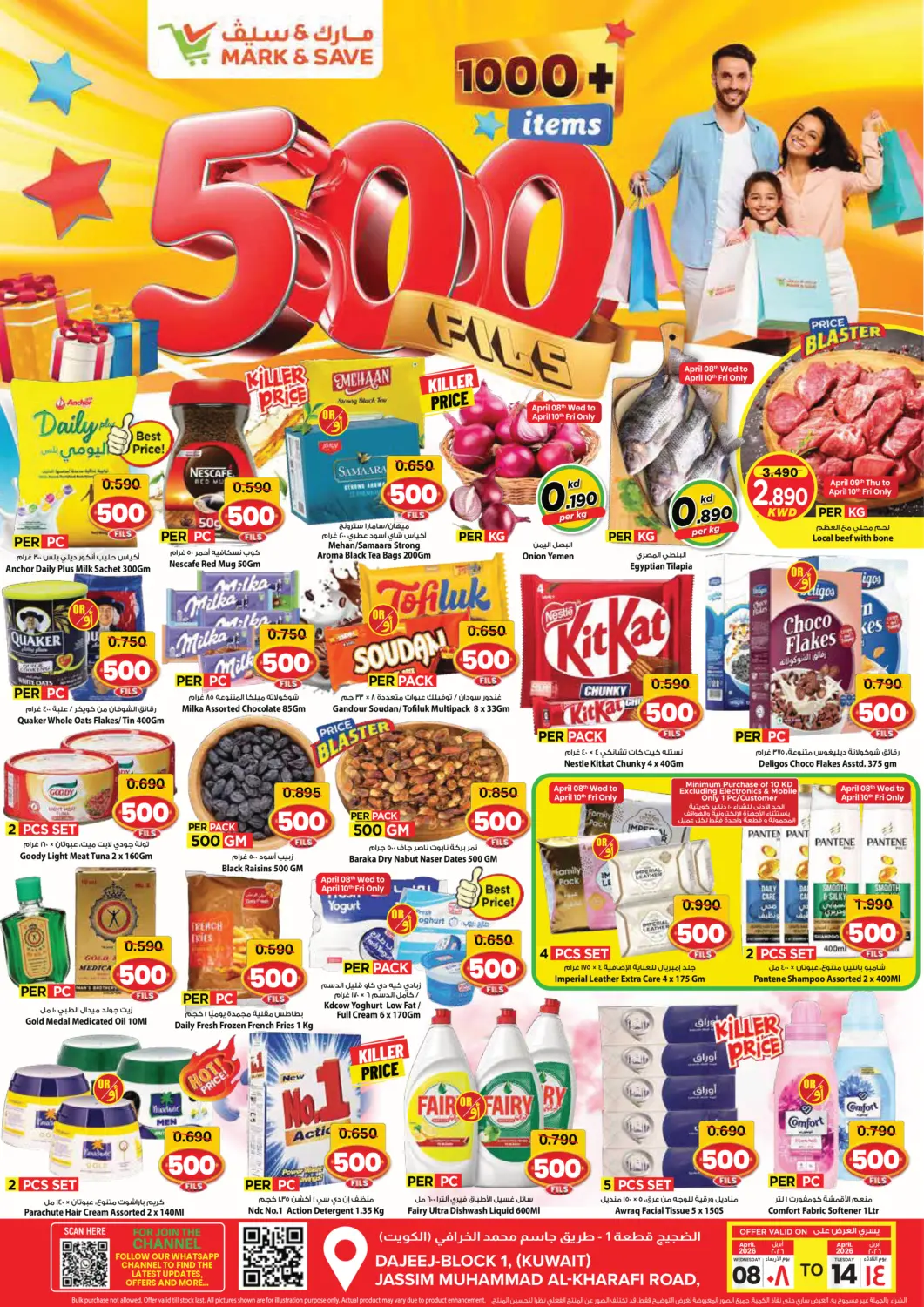 Kuwait - Kuwait City Mark & Save offers in D4D Online. 500 Fils. . Till 14th April