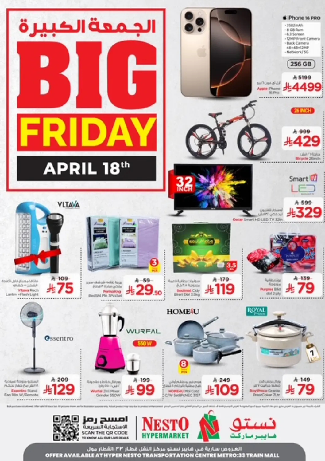 KSA, Saudi Arabia, Saudi - Al Khobar Nesto offers in D4D Online. Big Friday @ Transporation centre metro:33 train mall. . Only On 18th April