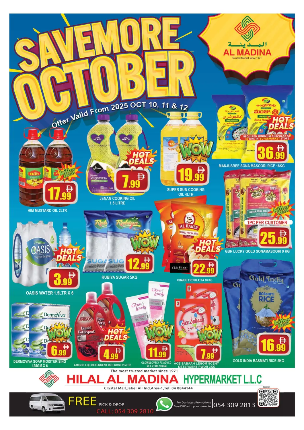 عروض المدينة الإمارات العربية المتحدة , الامارات - دبي في دي٤دي أونلاين. هلال المدينة، مركز كريستيال. . حتى ١٢ أكتوبر