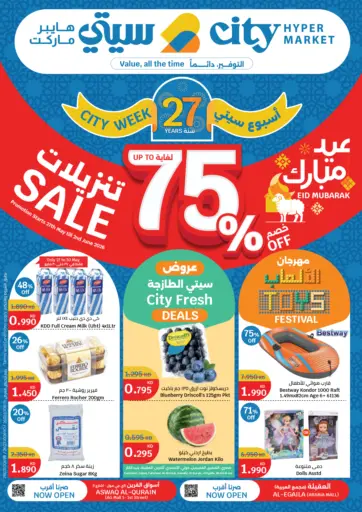 Up To 70% Off Sale