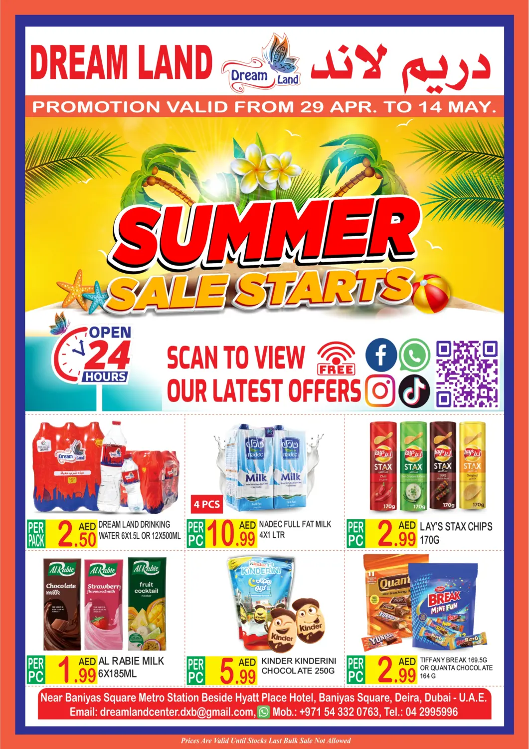 UAE - Dubai Dream Land offers in D4D Online. Baniyas Square - Deira. . Till 14th May