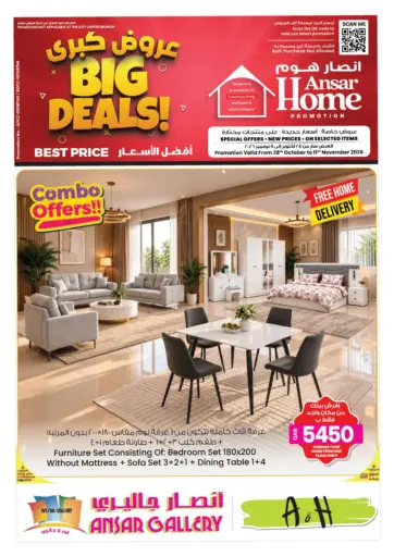 Ansar Home
