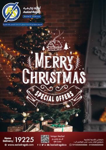 Egypt - Cairo Awlad Ragab offers in D4D Online. Merry Christmas. . Till 22nd December