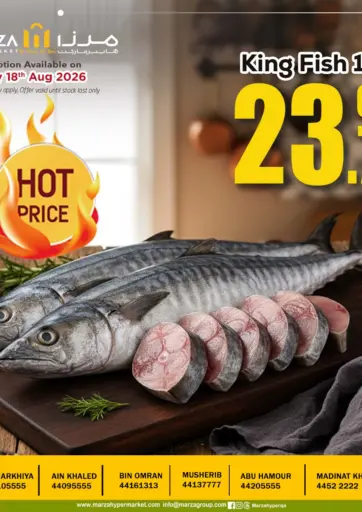King Fish