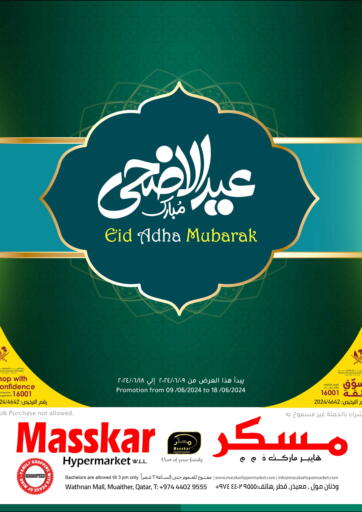 Qatar - Umm Salal Masskar Hypermarket offers in D4D Online. Eid Adha Mubarak. . Till 18th June
