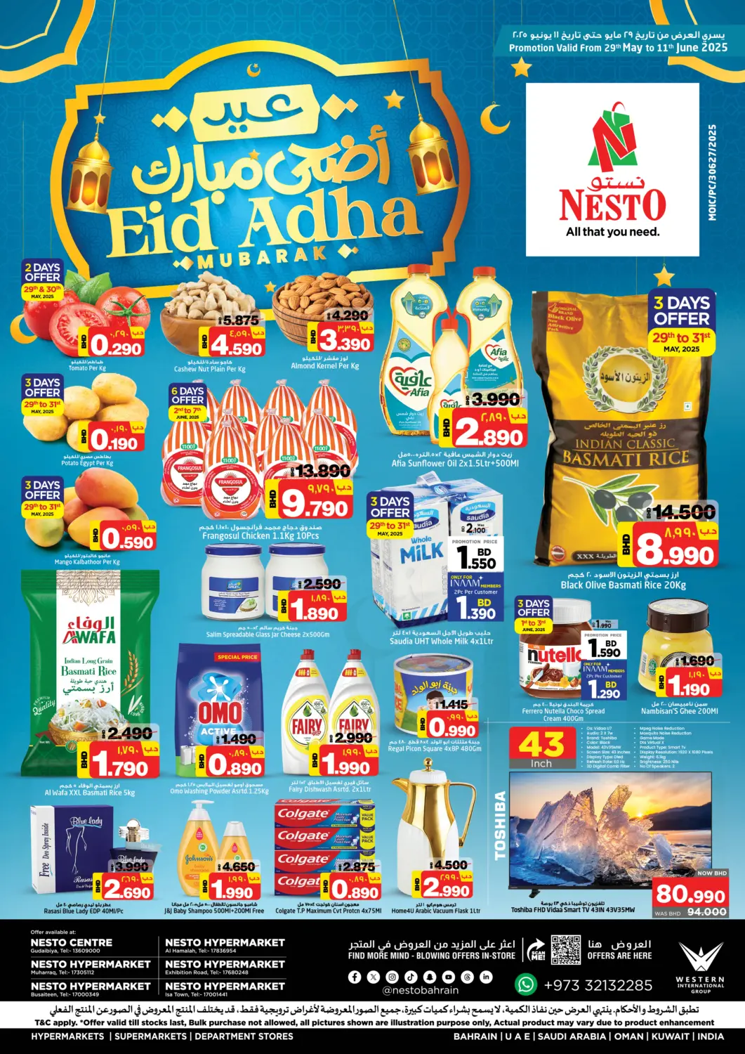 Bahrain NESTO  offers in D4D Online. Eid Adha Mubarak. . Till 11th June