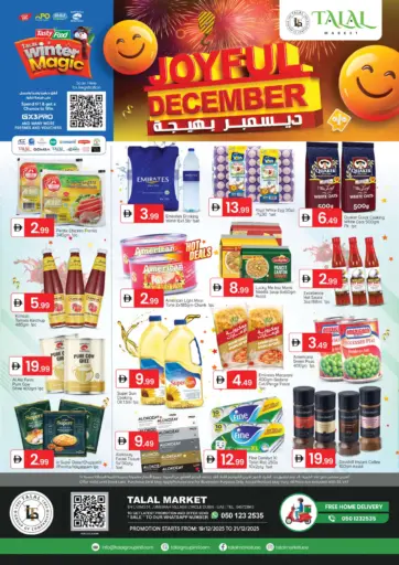 Jumeirah Village Circle, Dubai