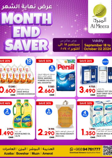 Oman - Salalah Al Meera  offers in D4D Online. Month End Saver. . Till 2nd October