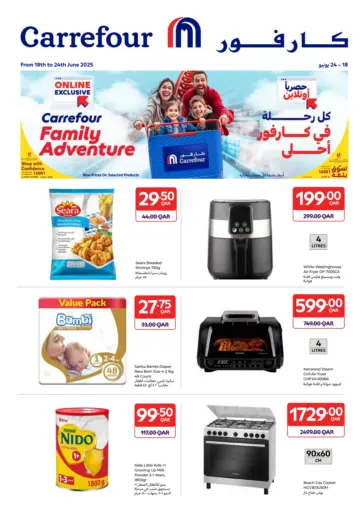 Carrefour - Online Exclusive in Qatar Offers - Qatar Online Exclusive