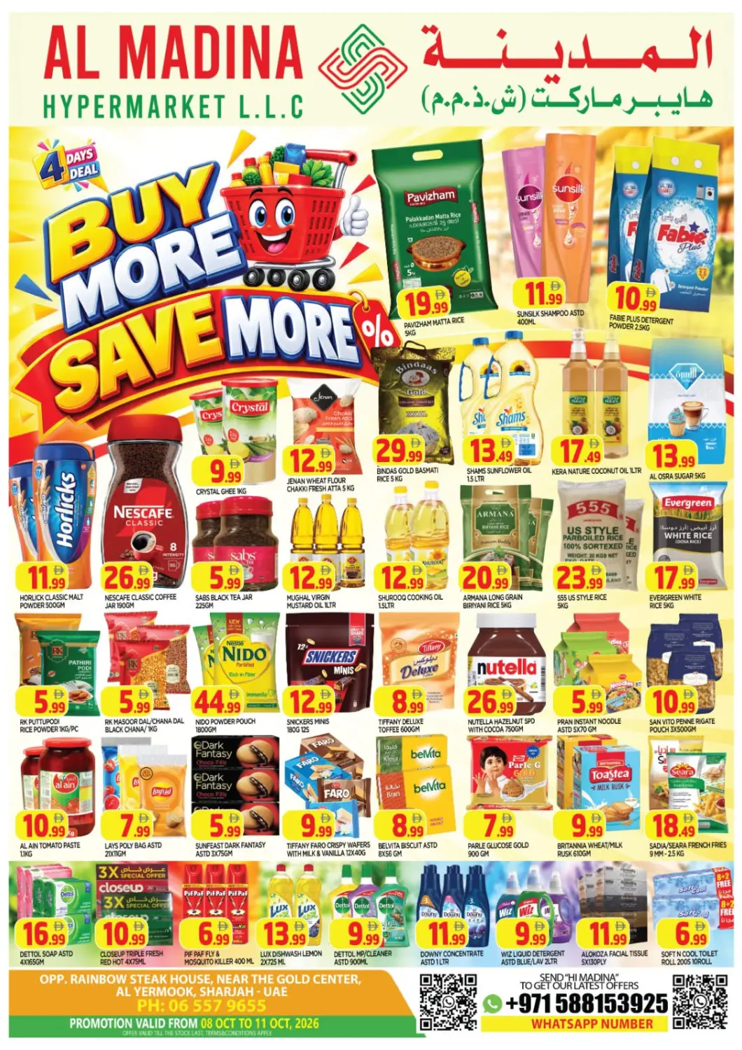 Bahrain AL MADINA offers in D4D Online. Al Yarmook- Sharjah. . Till 11th October