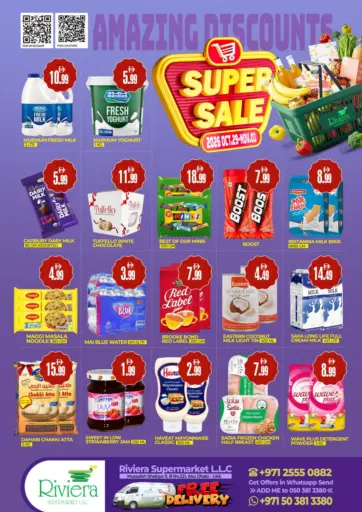 Super Sale
